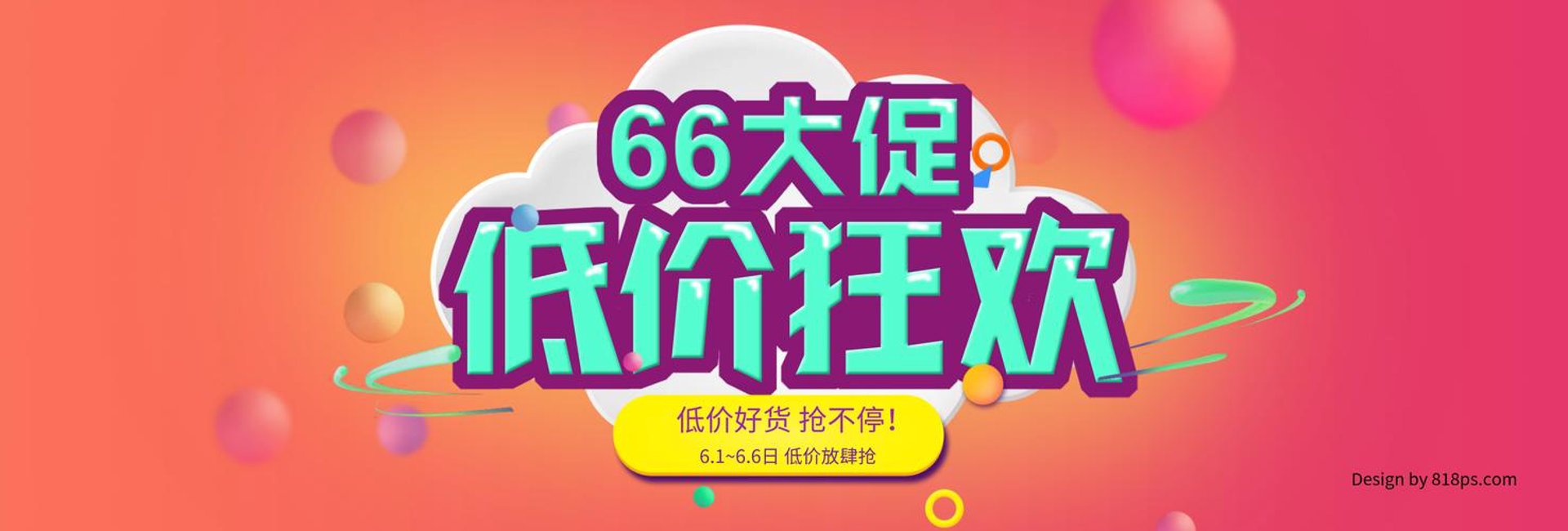 子然广告设计